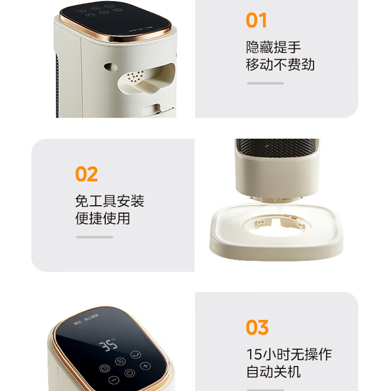 美的 NFT-LSY 取暖器 家用电暖气节能省电PTC陶瓷速热电热风机 语音声控高清大图