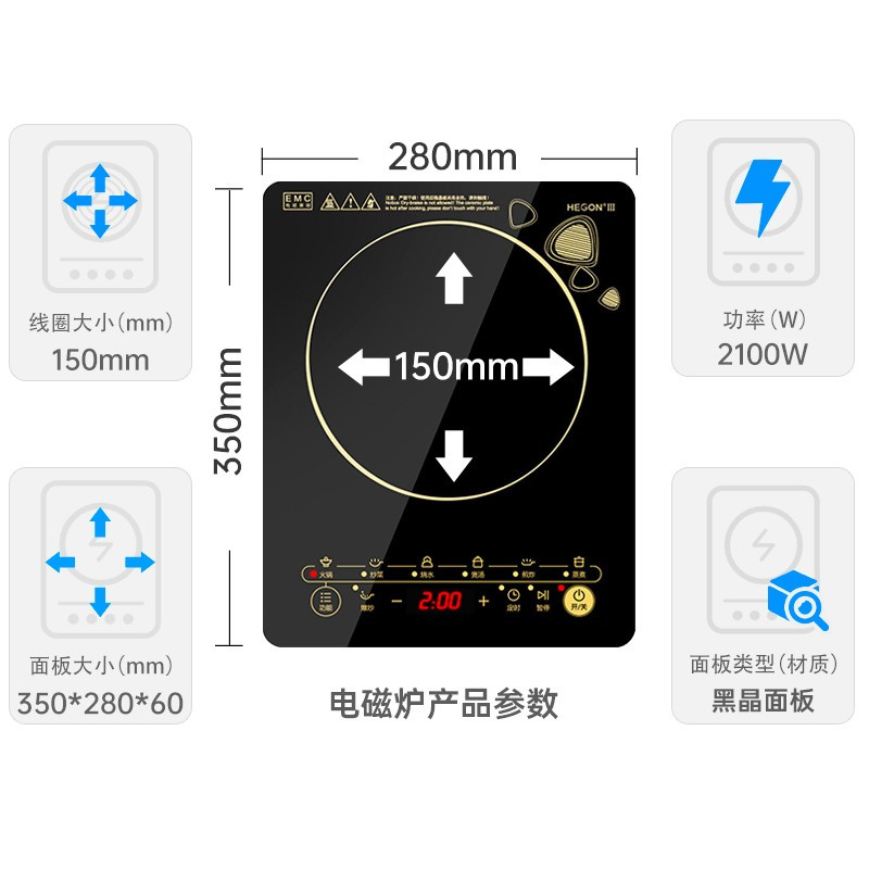 [美的(Midea)C21-WK2102电磁炉带锅家用电磁炉套装触控按键八档火力电磁灶一键爆炒定时功能