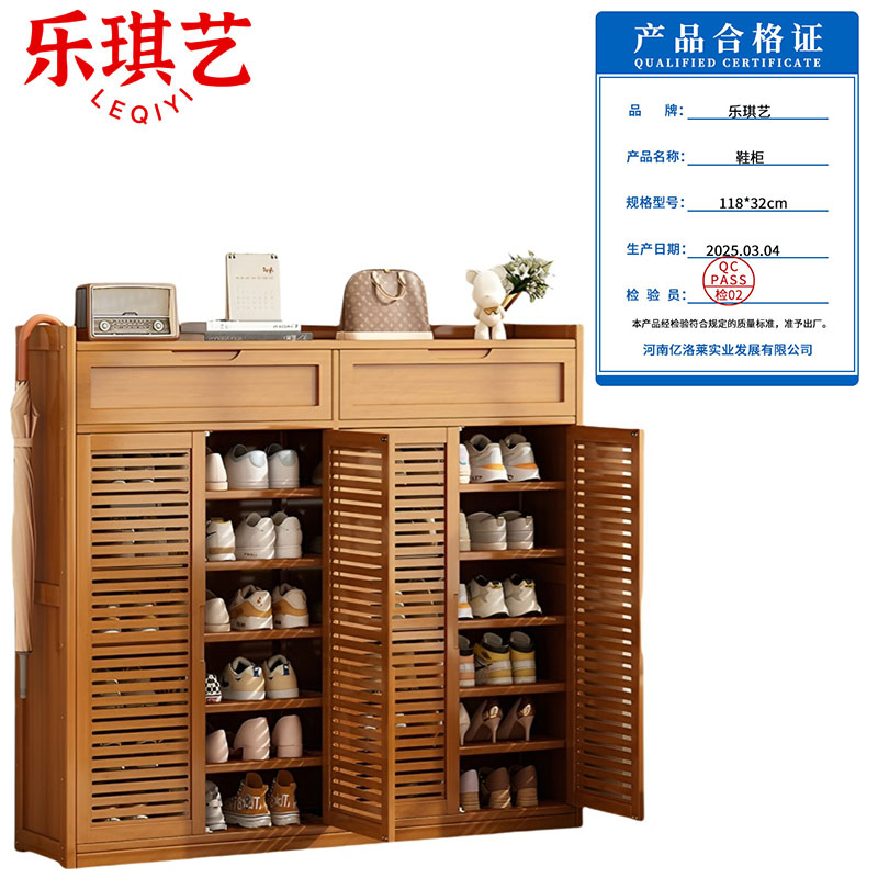 乐琪艺 鞋柜 118*32cm 个高清大图