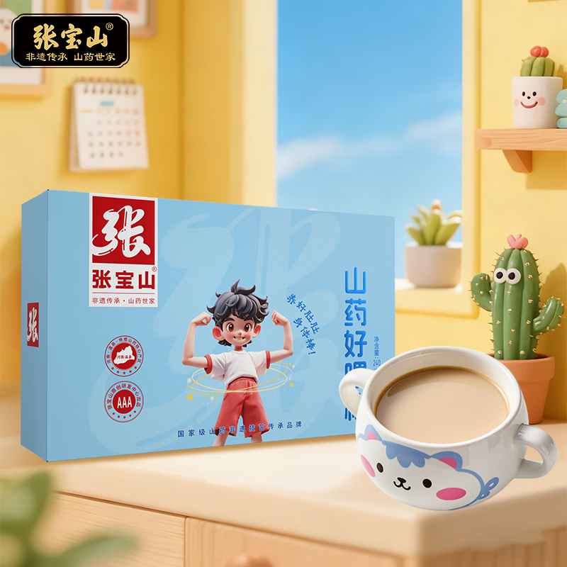 张宝山 山药好喂粉240g*1盒高清大图