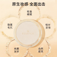 艾森丝essence香蕉粉饼持久哑光女补妆定妆油皮散粉