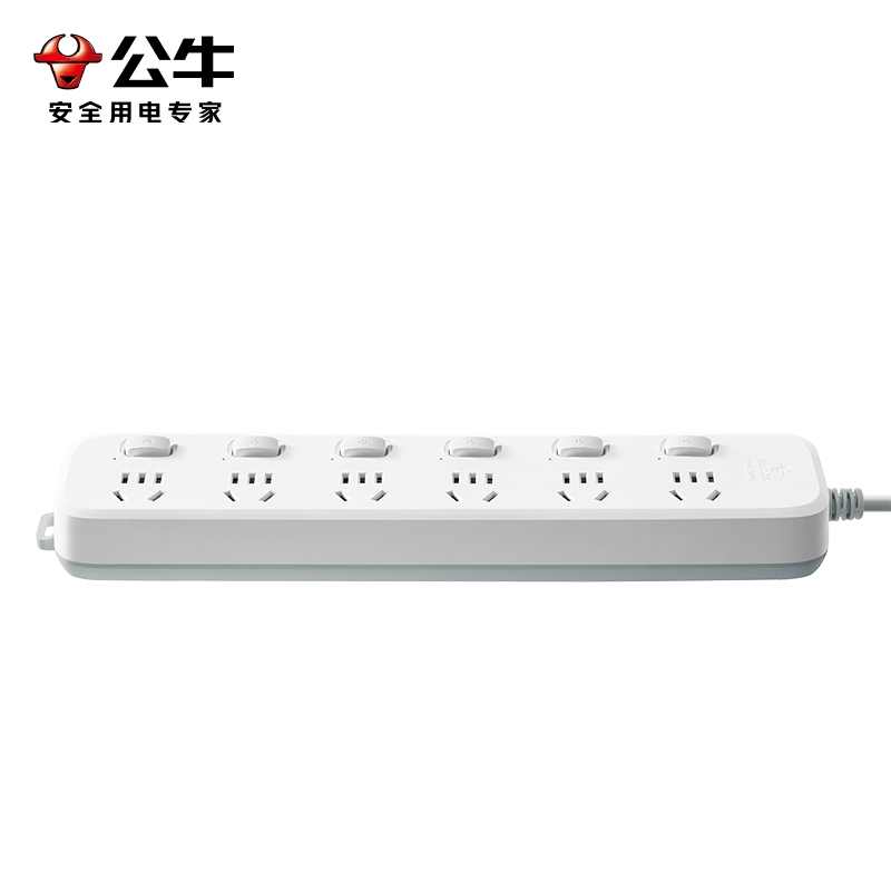 公牛GN-B5063全长5米六插位分控开关家用插位拖接线板电插板带线学生宿舍床头超短线插线板