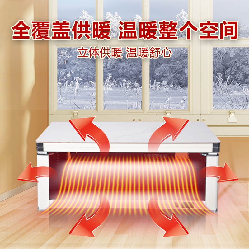 苏宁宜品自营乐普升降取暖茶几电暖桌取暖桌家用多功能客厅茶几玻璃款 手机控制珍珠白1.38米 自带电陶炉