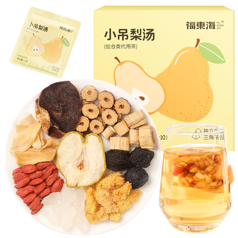 福东海小吊梨汤120g盒 银耳鲜芦根雪梨干组合三角包免煮茶泡茶饮