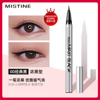 Mistine/蜜丝婷泰国银管眼线液笔极细胶笔不晕染防水持久浓黑大眼定妆软头 1g/支
