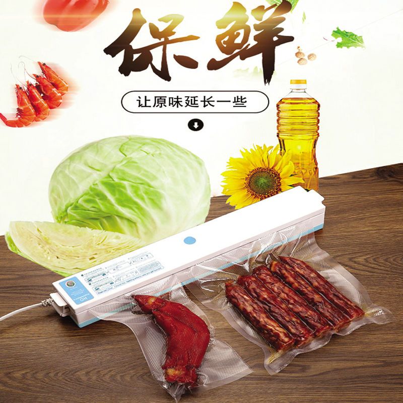 真空包装机真空机封口机家用抽真空食品零食粽子|真空机蓝色送20*25厘米10个空袋 真空机标配另加15*20厘米100袋