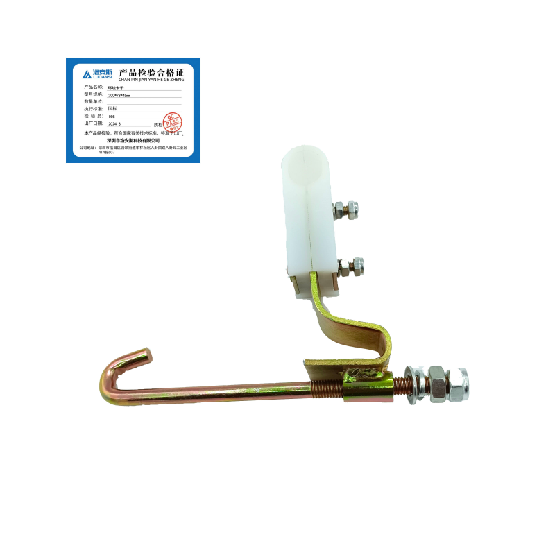 洛安斯 环线卡子 尼龙 200*73*45mm 个高清大图