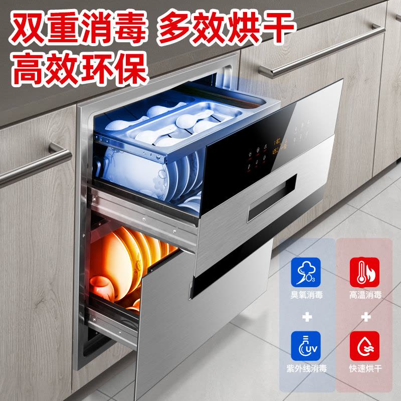 [负离子净化]欢呼好太太消毒柜嵌入式二星级三层家用臭氧紫外线高温银色消毒柜餐具碗筷内嵌式消毒碗柜K19图片