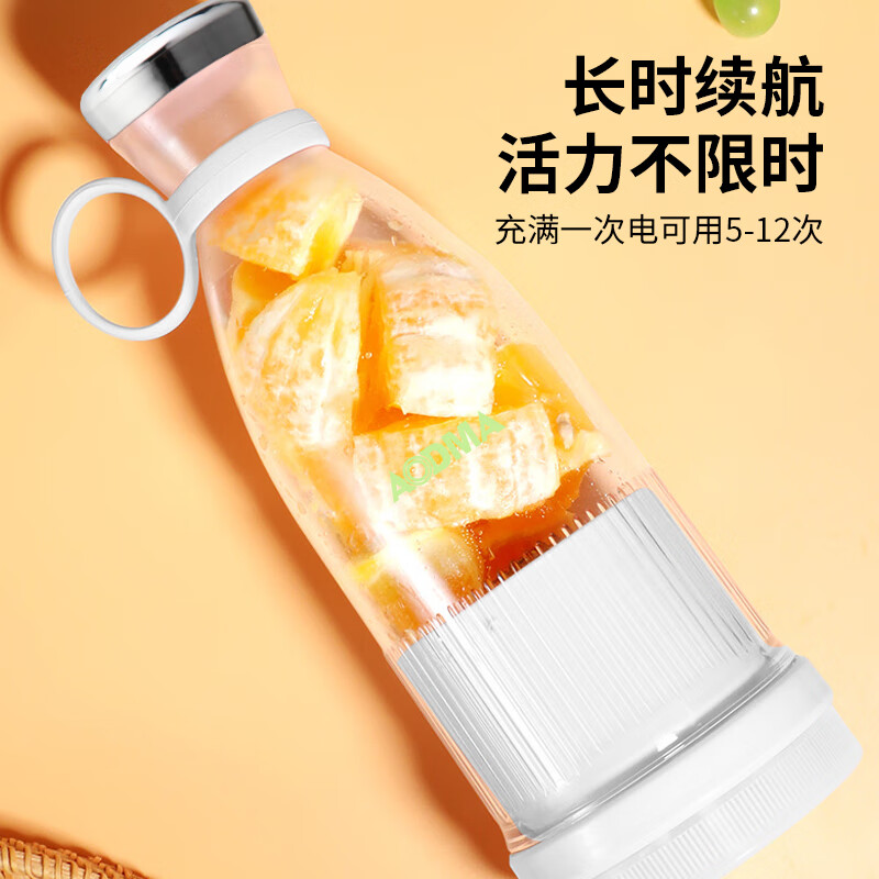 澳得迈/AODMA澳得迈便携式果汁杯PJ-102(个)高清大图