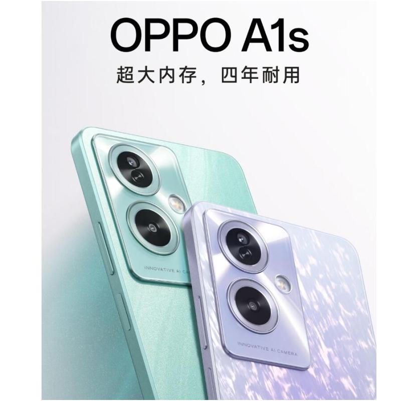 OPPO A1s 天水碧 12GB+256GB 5000mAh电池 33W闪充 5G全网 手机