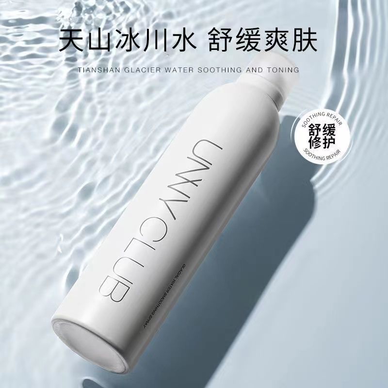 韩国UNNY保湿喷雾补水大喷玻尿酸化妆水爽肤水精华水男女敏感肌 300ml