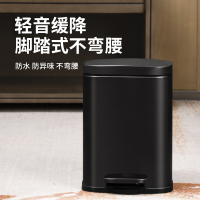 净无界JINGWUJIE5L缓降定盖不锈钢脚踏垃圾桶脚踏家用办公室垃圾桶