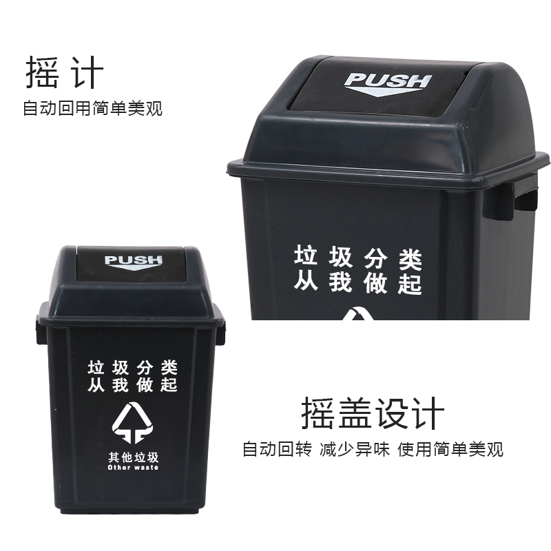 鲁运 干湿分离垃圾分类垃圾桶家用带盖20L容量