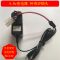 遥控车充电器翻斗车变形机器人坦克玩具电池充电线3.6v4.8v7.2v6v USB充电线 3.6V SM插头