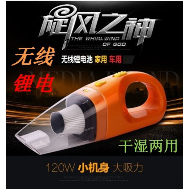 适用于J&amp;mp;K强劲锂电无线充电车载家用手提便携干湿两用静音旋风式