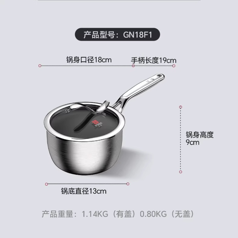 三禾炒锅无涂层钛不粘锅少油烟平底炒菜锅炉灶通用磁炉纯钛无涂层 纯钛奶锅 18cm GN18F1高清大图