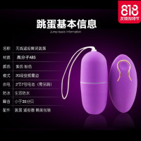 ()成人女性自卫慰器性用品远程跳蛋处电动情女用抽插学生