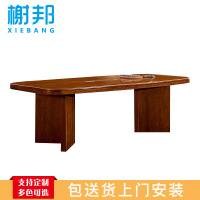 榭邦A308办公家具 1800mm*1200mm*760mm会议桌