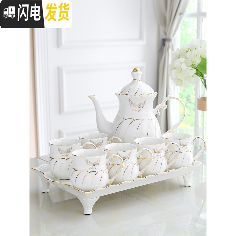 三维工匠欧式水杯套装陶瓷客厅杯具家庭简约茶壶茶具茶杯家用杯子套装 粉色盖花开富贵D款 8件高清大图