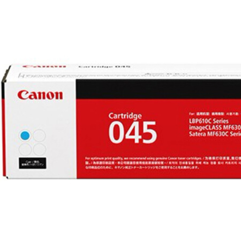 佳能(Canon)CRG-045C 青色硒鼓 适用MF635Cx/633Cdw/631Cn/LBP613Cdw/61单个