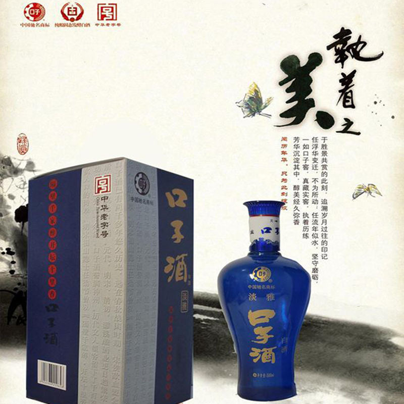 口子窖白酒淡雅46度500ml*4 兼香型老酒绵柔窖藏酒