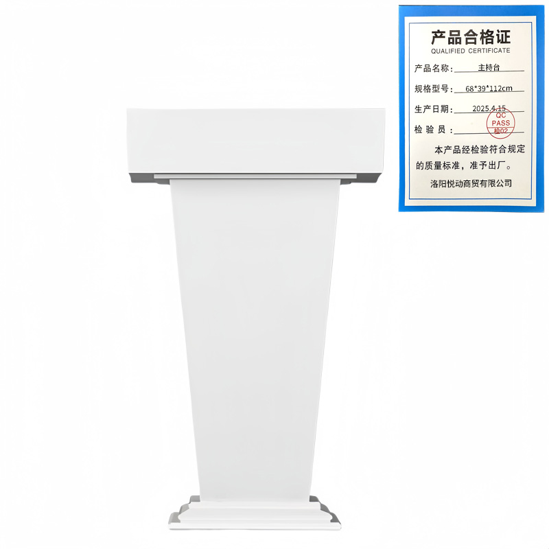 悦兴诚主持台68*39*112cm张高清大图