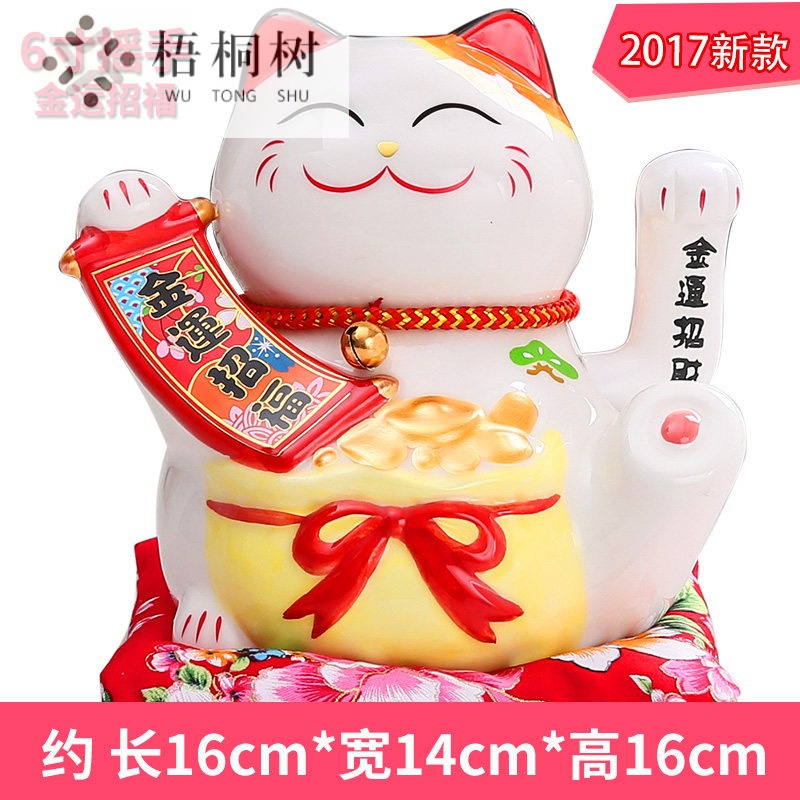 招财猫中号电动陶瓷摇手猫摆件 家居乔迁店铺开业招财创意摆件