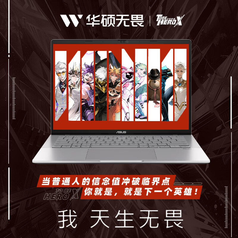 华硕(ASUS)无畏Pro14 14英寸轻薄便携商务办公学生全新二代酷睿Ultra高性能AI轻薄笔记本电脑 (Ultra5 258V 32G内存 1T固态 2.8K)银色高清大图