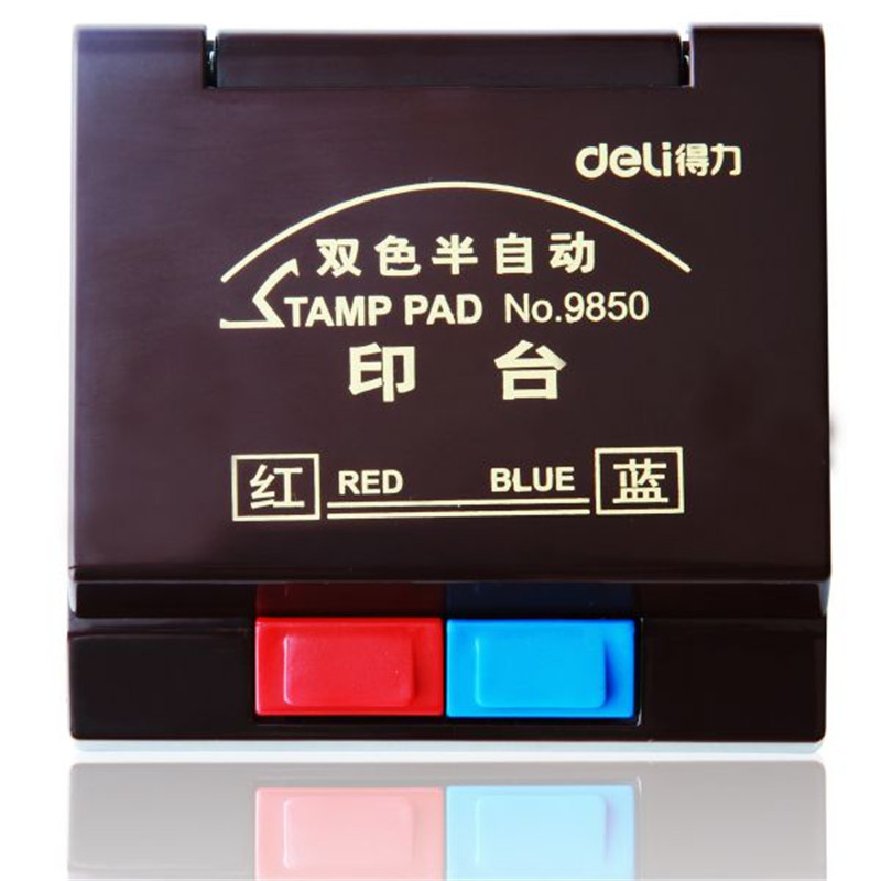 得力双色印台红蓝 9850印台(个)deli9850 RLLT