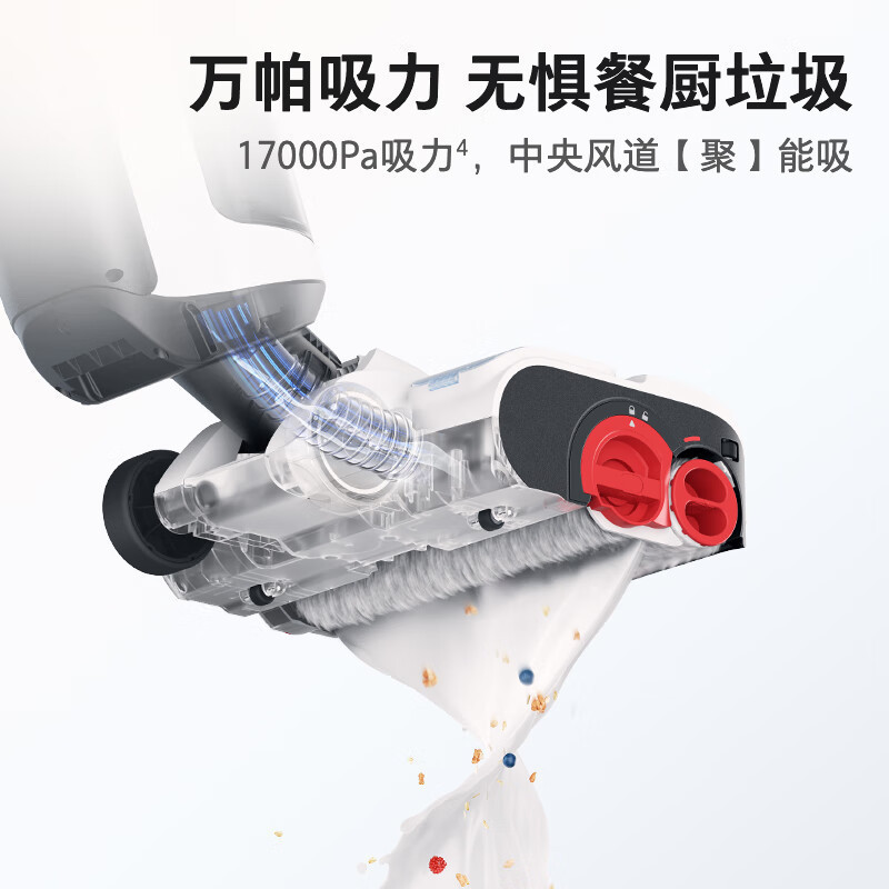 石头洗地机A10plus吸尘器 拖地机手持吸扫拖一体机 家用智能自动扫拖清洁机电动拖把大吸力洗地机