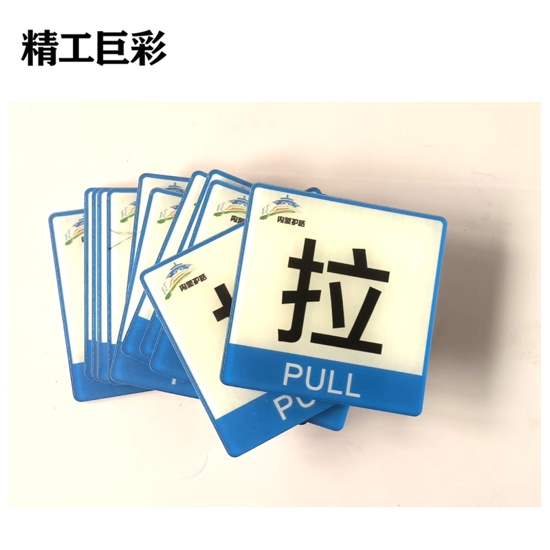 精工巨彩 标签贴 BQT8 块高清大图