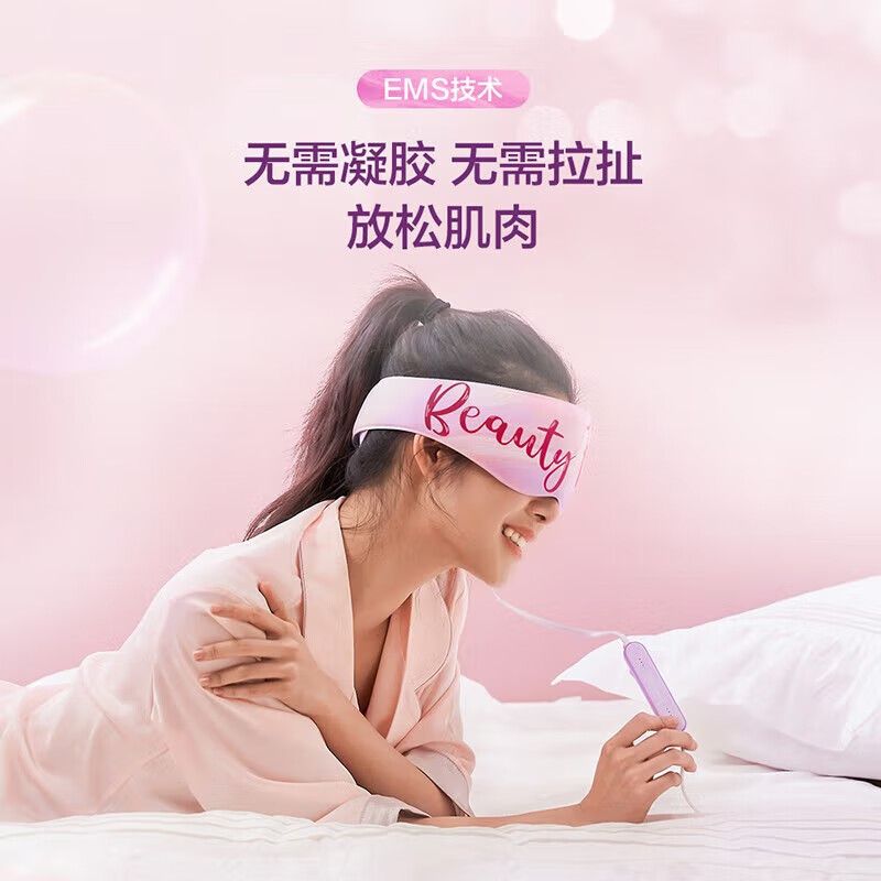 松下眼罩EW-RAD11V492高清大图