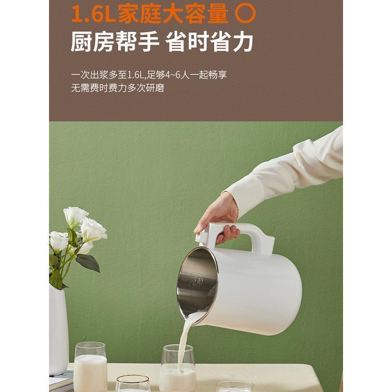 九阳豆浆机家用破壁免过滤全自动小型多功能料理免煮 白色