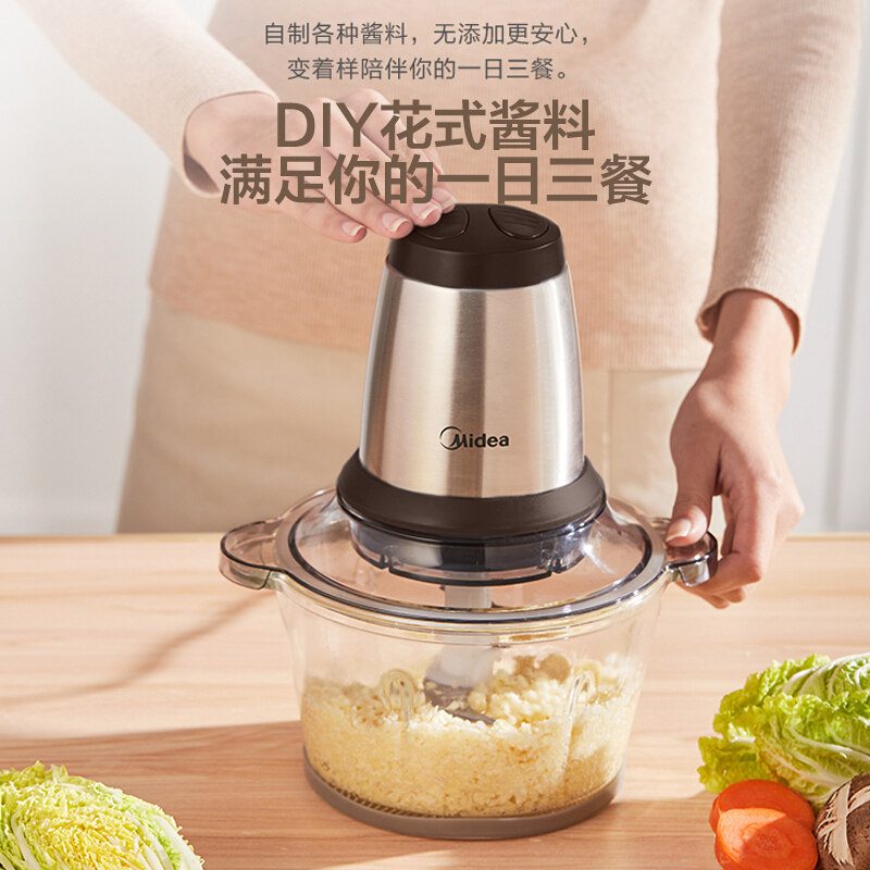 美的(Midea) 绞肉机家用电动小型多功能碎菜打肉馅绞肉全自动辅食BL30J01