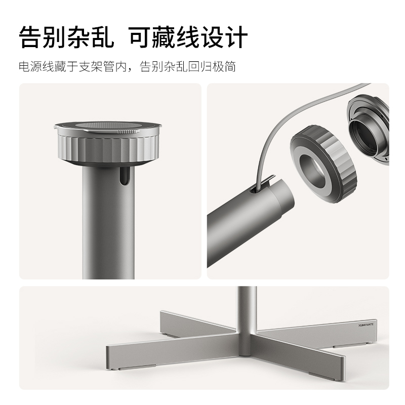极米落地支架pro-小象灰 无促高清大图