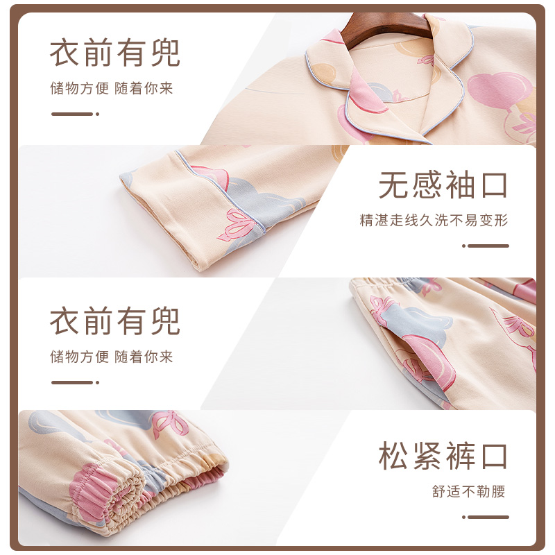 浪莎女睡衣春秋款纯棉2025新款粉色爱心长袖可外穿高档家居服秋袖高清大图