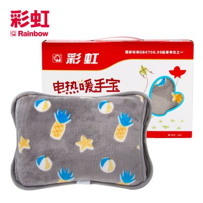彩虹(RAINBOW)电热暖手宝 水电隔离暖水袋电热水袋暖宝宝充电安全防爆暖身绒布电暖宝320-BL