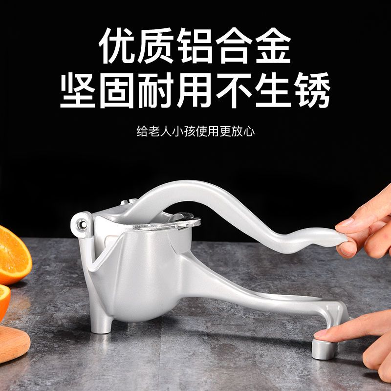 手动榨汁机榨柠檬榨汁器手挤柠檬神器炸西瓜压橙汁姜夹汁机压榨器|[新升级豪华] 新升级六代/无赠品