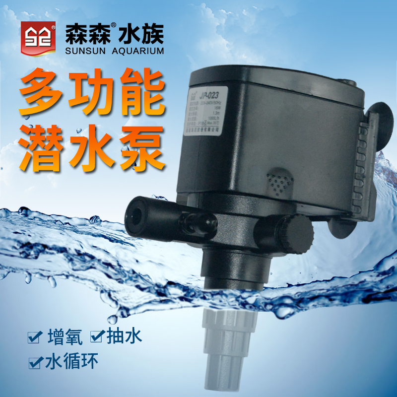 多功能潜水泵鱼缸造景乌龟缸水族箱低水位三合一过滤器高清大图