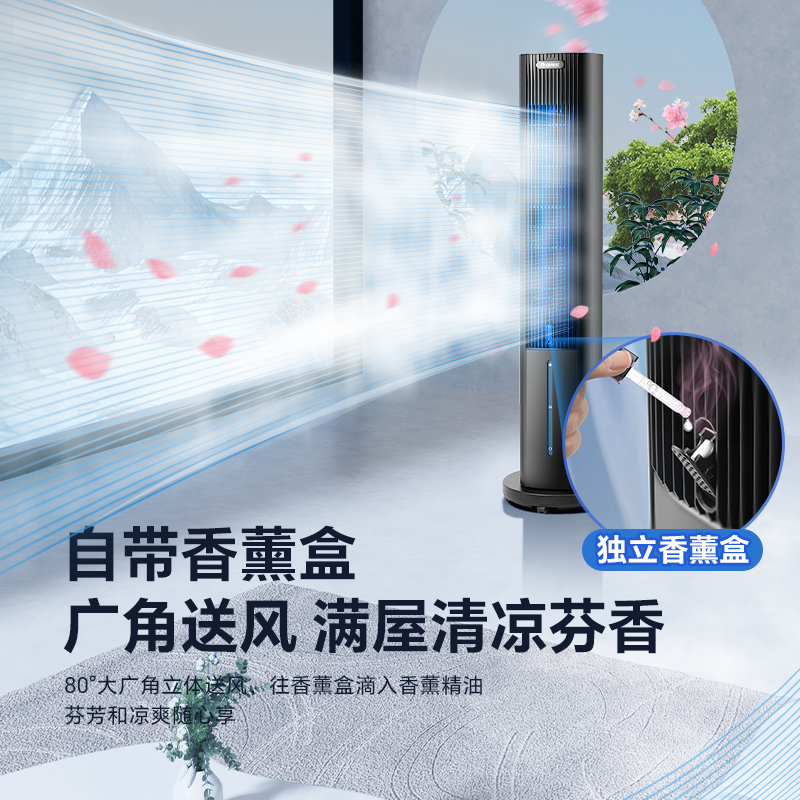 格力冷风扇家用塔式风扇客厅节能制冷空调扇办公省电加湿单冷风机KS-06S71Dag高清大图