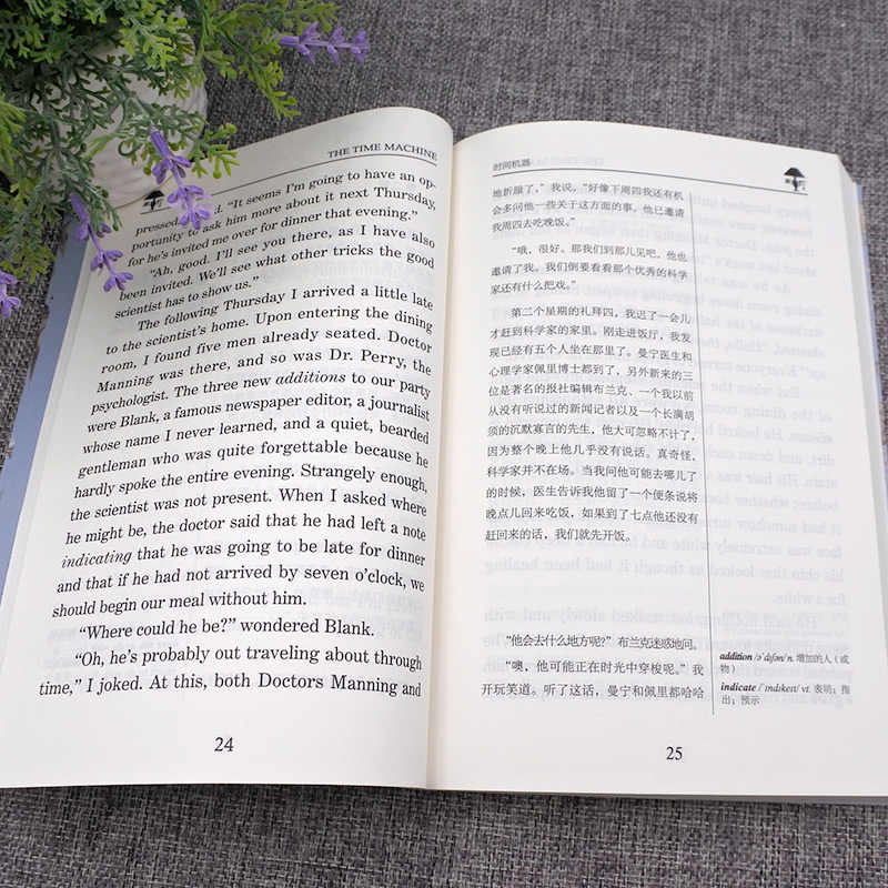 [正版]含音频床头灯英语读本系列3000词 化身博士+时间机器+大战火星人 高中生英语读物课外阅读小说书可搭书虫牛津英高清大图