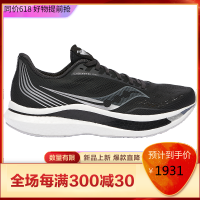 Saucony索康尼2020秋冬Triumph 胜利18 男子慢跑训练鞋透气缓震跑步鞋