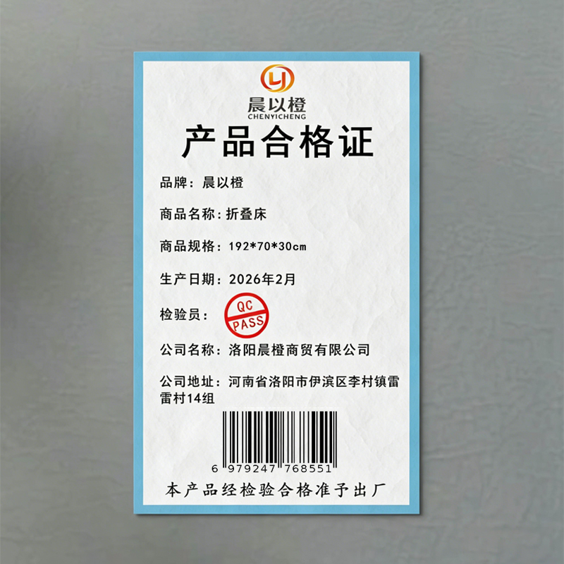 晨以橙 折叠床 192*70*30cm 张高清大图