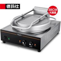 德玛仕（DEMASHI）商用电饼铛 大型双面加热 全自动电热大号电饼炉 酱香饼烤饼机 EJB38L台式【220V电压】
