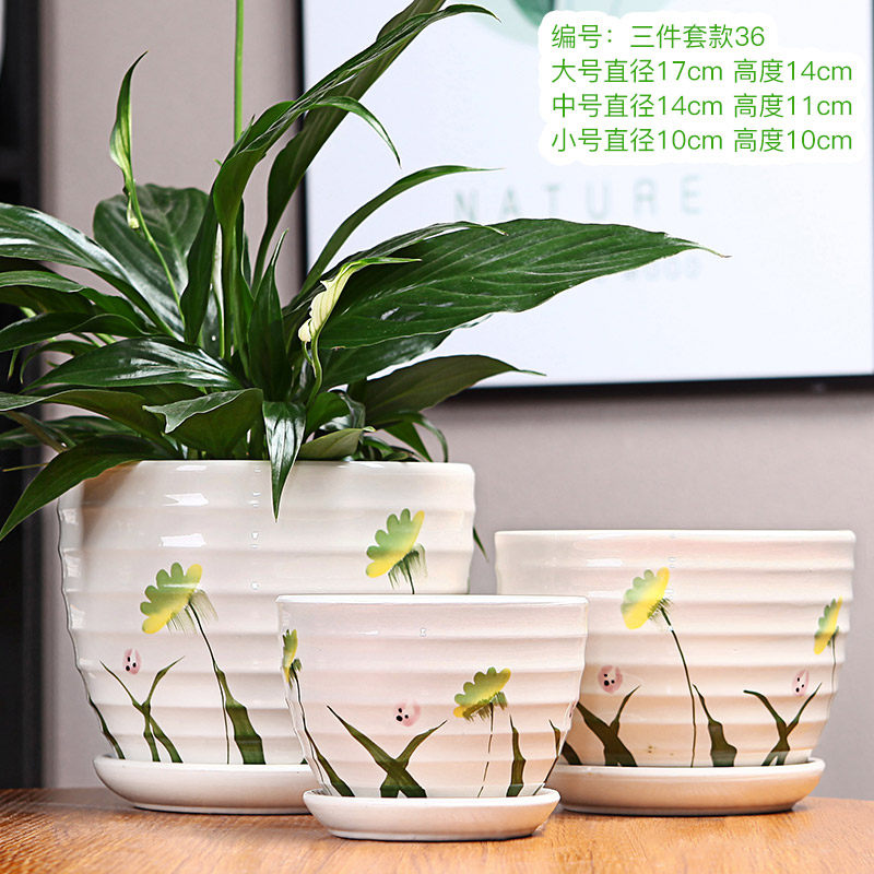 家居陶瓷大号带托盘创意摆件特大号绿萝多肉花盆 三维工匠 三件套款41