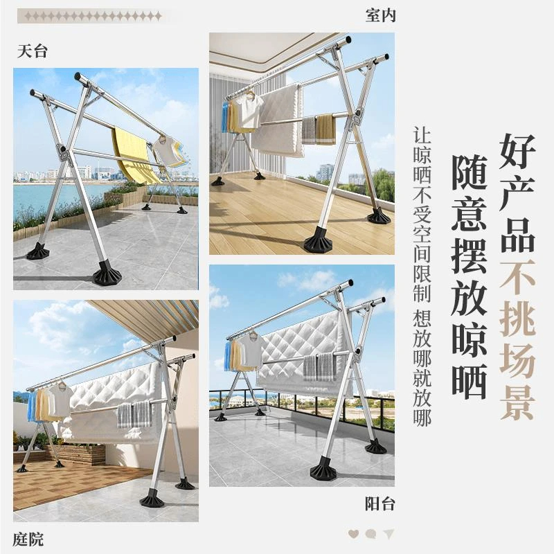 [补贴10%]免安装可折叠晾衣架落地家用阳台立式伸缩双杆简易晾衣架挂衣架子高清大图