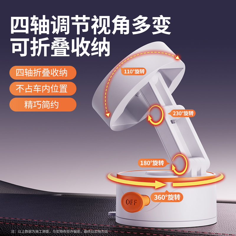 领臣(licheers)吸盘旋转支架-白橙LC-T36-2一体折叠方便携带高清大图