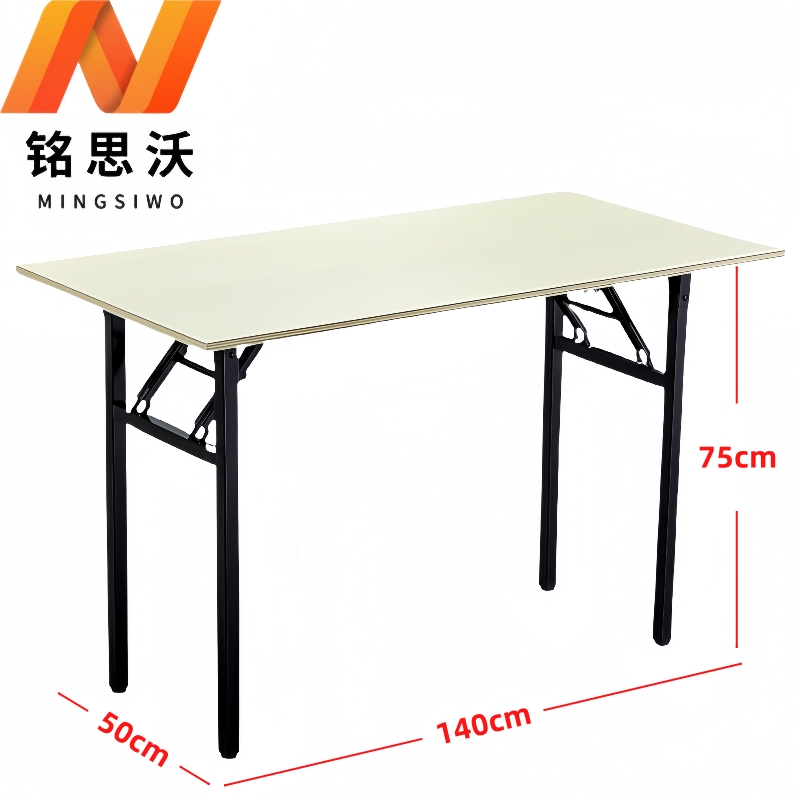 铭思沃培训桌140*50*75cm张高清大图