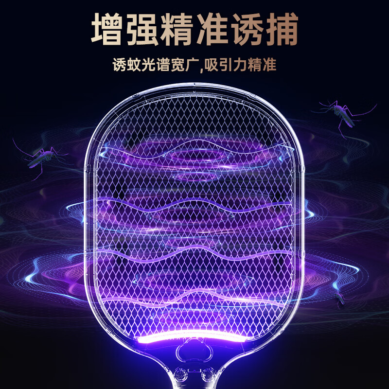 奥克斯(AUX)锂电池电蚊拍灭蚊灯充电式紫光诱蚊带底座灭蚊神器苍蝇拍高清大图