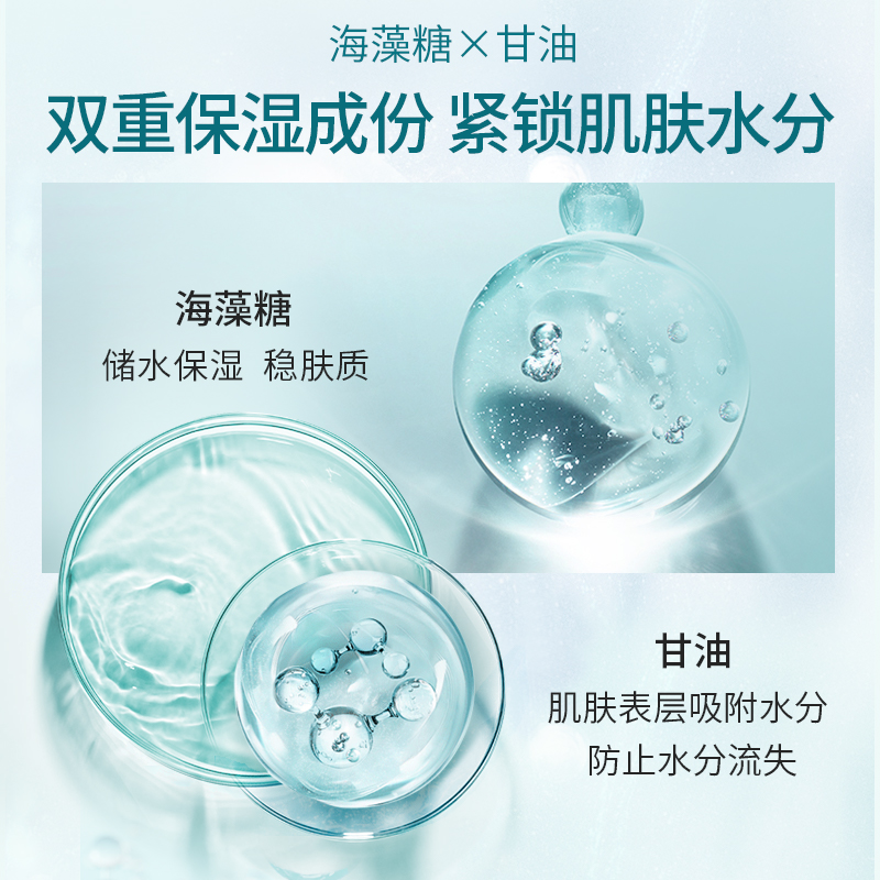 美肤宝 保湿乳液 精萃舒润 120ml 瓶高清大图
